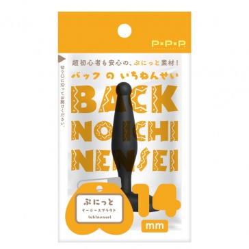 Back no Ichinensei Stick Anal Dildo 14mm