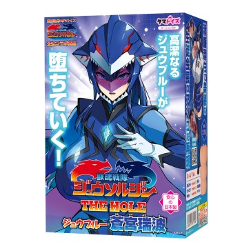 Beast Spirits Ranger Jusolider THE HOLE New Blue Mizuha Aomiya