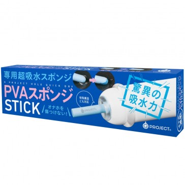 G Project Hole Quick Dry PVA Sponge Stick
