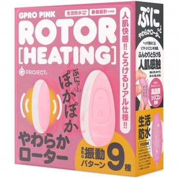 GPRO Pink Rotor (Heating)