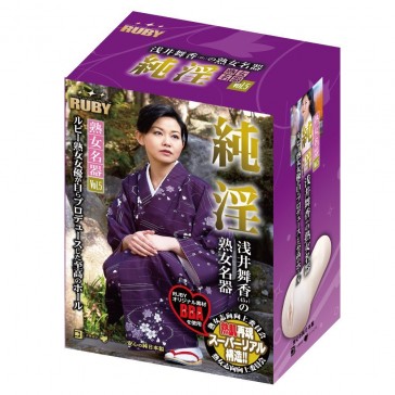 Horny Mature Asai Maika (with DVD)