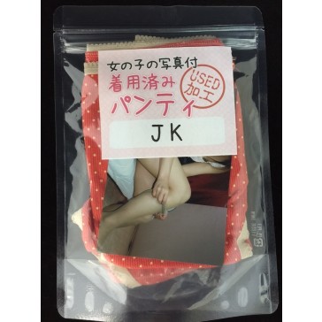 Joshi Kosei School Girl Limited Used Panties