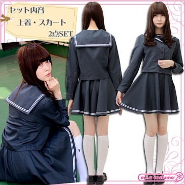 Otokonoko Chichibunoukouka High School Uniform Top & Skirt Co-ord (fits Men)