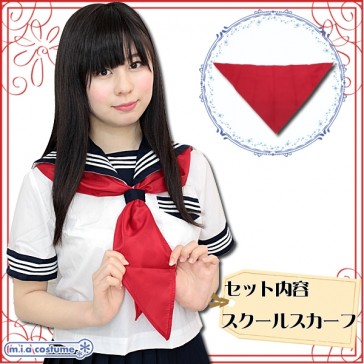 Otokonoko School Uniform Scarf Red (fits Men)