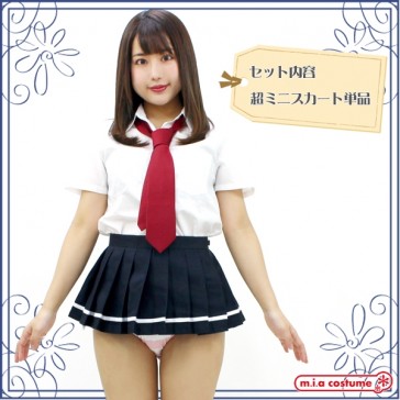 Otokonoko Super Mini Pleated Skirt Navy/White (fits Men)