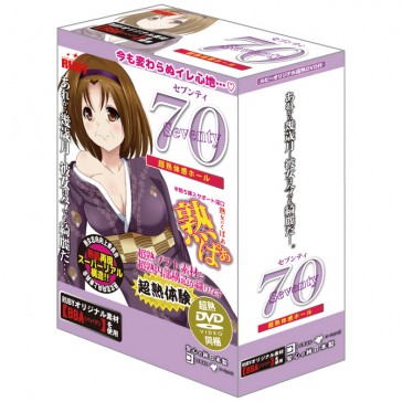 Seventy Onahole (with DVD)