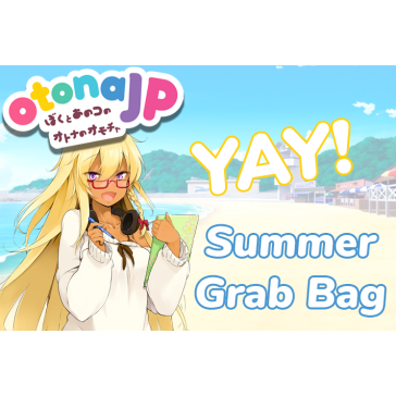 Summer Grab Bag 2022
