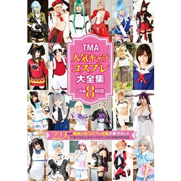 TMA Popular Character Cosplay Daizenshu - 2 Discs 8 Hours