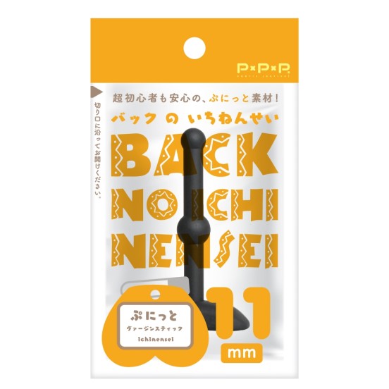 Back no Ichinensei Stick Anal Dildo 11mm