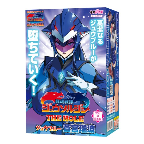 Beast Spirits Ranger Jusolider THE HOLE New Blue Mizuha Aomiya