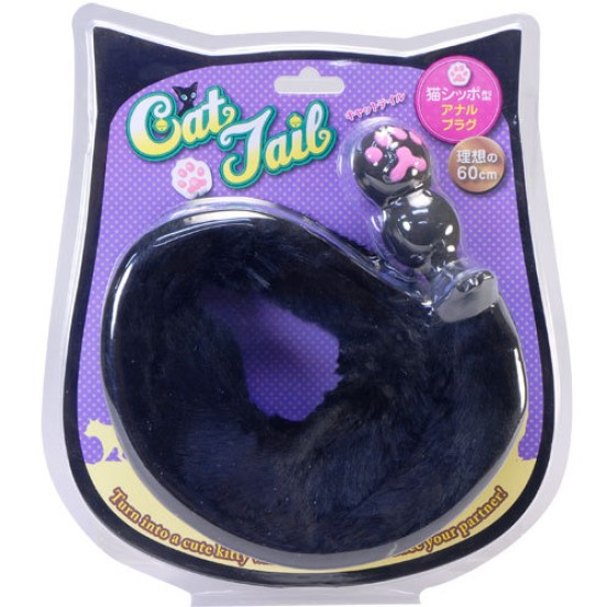 Cat Tail (Black)