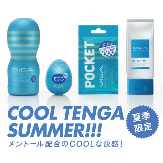 Cool Tenga Summer Set