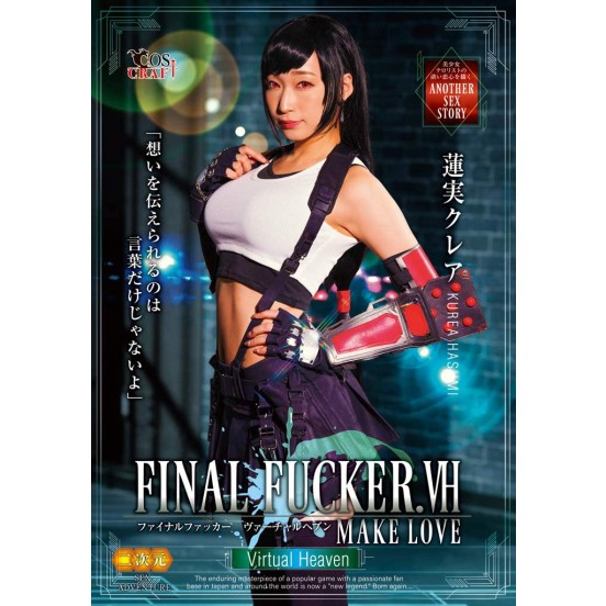 FINAL FUCKER.VH MAKELOVE Hasumi Kurea (Final Fantasy 7 parody porn)