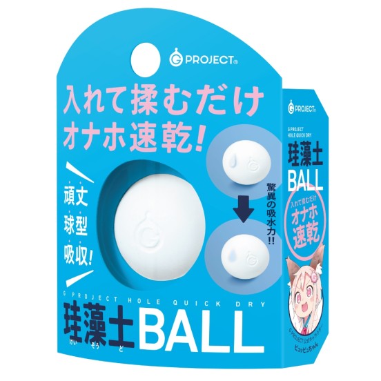 G Project Hole Quick Dry Ball
