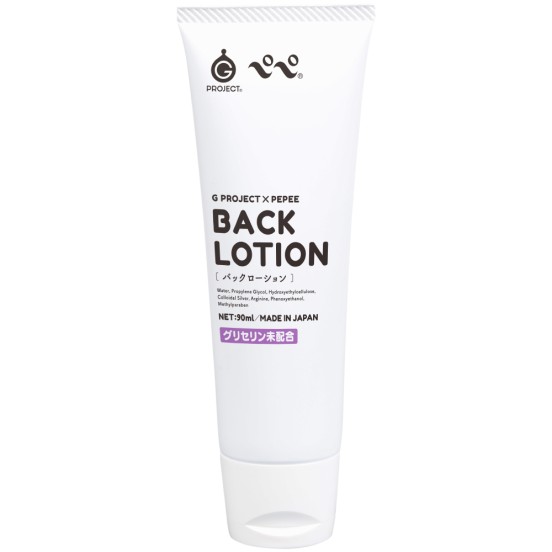 G Project x Pepee Back Lotion