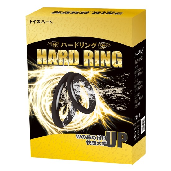 Hard Ring