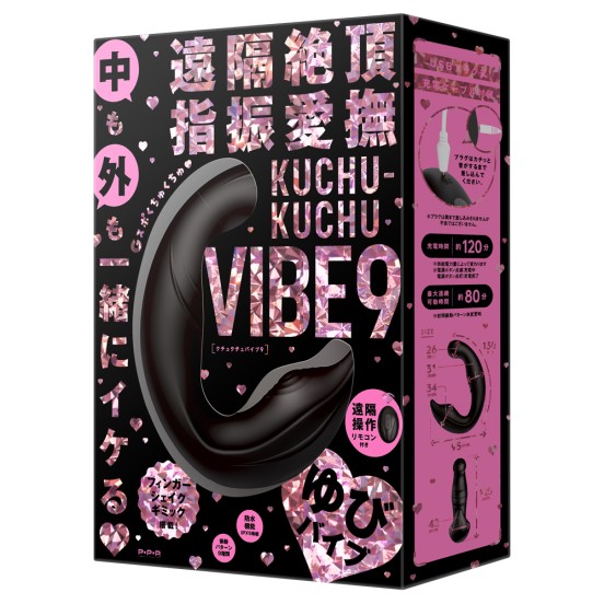 Kuchu Kuchu Vibe 9 Finger G Spot Vibrator
