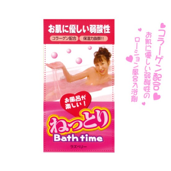 Nettori Bath Time (Raspberry)