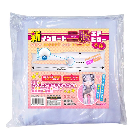 New Insert Futamata Air Pillow (New Body)