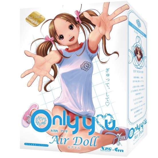 Only U Air Doll Okouchi Alisa