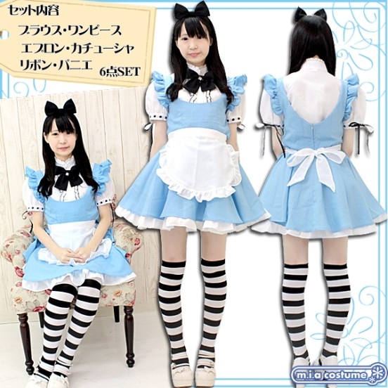 Otokonoko Alice in Wonderland Costume (fits Men)