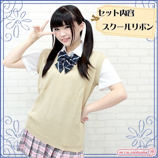 Otokonoko School Uniform Bow Tie Blue