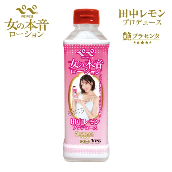 PePee Woman's Honest Lotion Produced by Tanaka Lemon 500ml