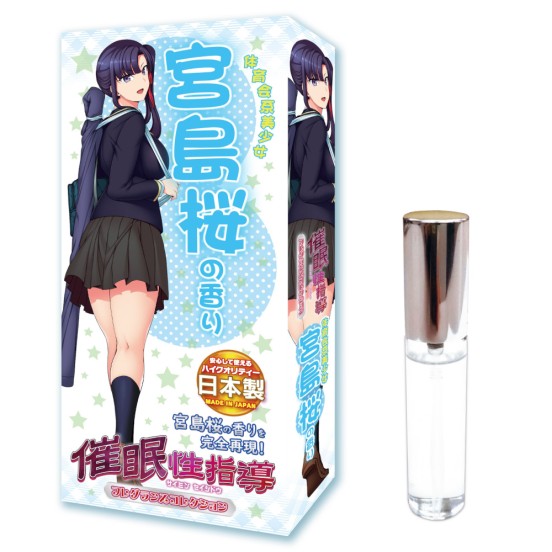 Saimin Seishidou Fragrance Collection - Beautiful athletic girl Miyajima Sakura (Hypnosis Sex Guidance) 