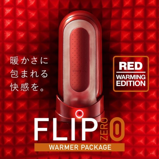 TENGA FLIP 0 [ZERO] RED & Warmer Set 
