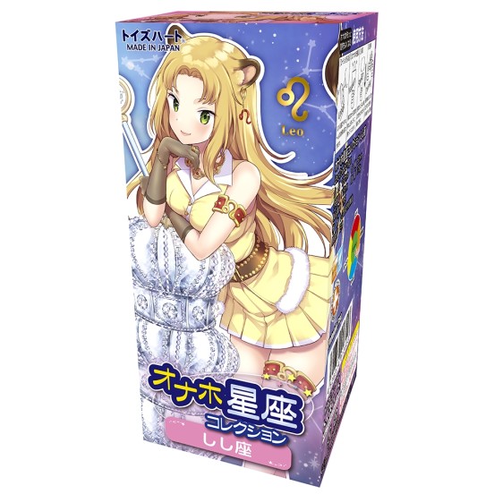 Zodiac Sign Onahole Collection - Leo