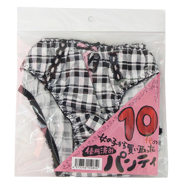 Used panties purchased from teenage girls