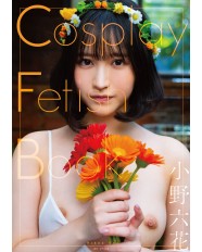 Cosplay Fetish Book Ono Rikka