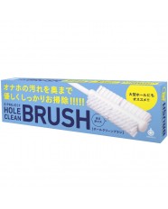 G Project Hole Clean Brush 