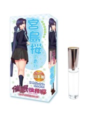 Saimin Seishidou Fragrance Collection - Beautiful athletic girl Miyajima Sakura (Hypnosis Sex Guidance) 