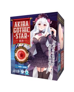 Akiba Gothic Star Risa 