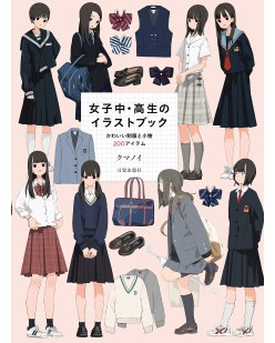 How to Draw - Middle and High school girls 200 cute uniforms and accessories