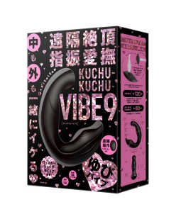 Kuchu Kuchu Vibe 9 Finger G Spot Vibrator