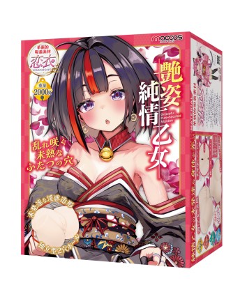 Adesugata junjo otome - Graceful pure hearted maiden