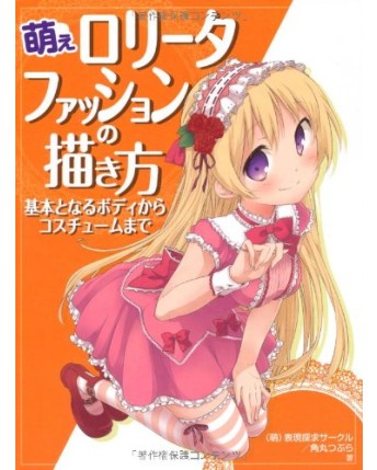 How to draw moe lolita fashion from the basic body to the costume