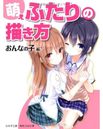 How to Draw Moe Manga Girls - Moe Futari no Kakikata Onnanoko ver.