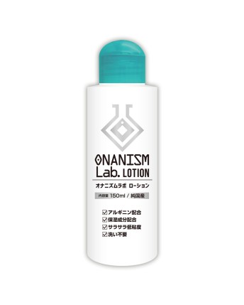 Onanism Lab Lotion 150ml