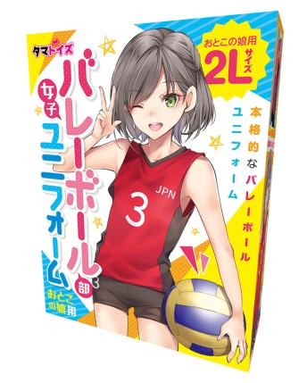 Otokonoko Women's volleyball club uniform