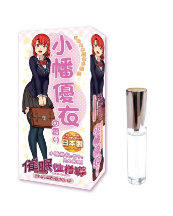 Saimin Seishidou Fragrance Collection - Cute schoolgirl Yui Obata (Hypnosis Sex Guidance)