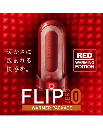 TENGA FLIP 0 [ZERO] RED & Warmer Set 