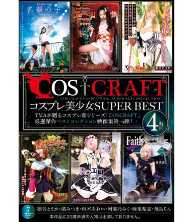 COSCRAFT Cosplay Bishoujo SUPER BEST 4 Hours