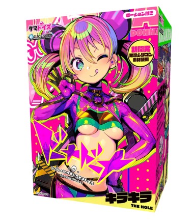 doHna doHna Kira Kira