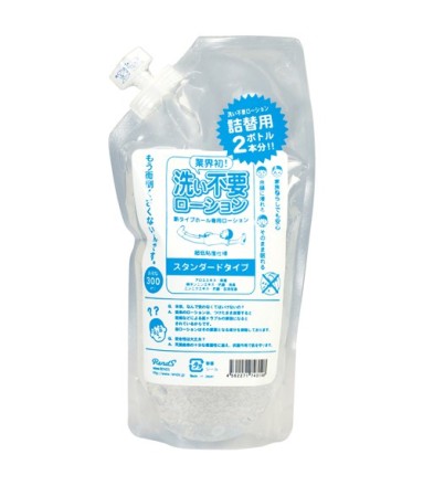 Finish & Sleep Lotion Refill Pack (Standard)