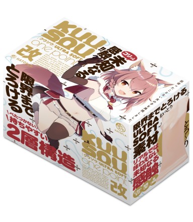 Kuu Sou Ultra Soft onepoint Aratame