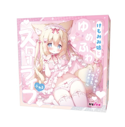 A slow and dreamy life with a girl with animal ears - Fuwaru