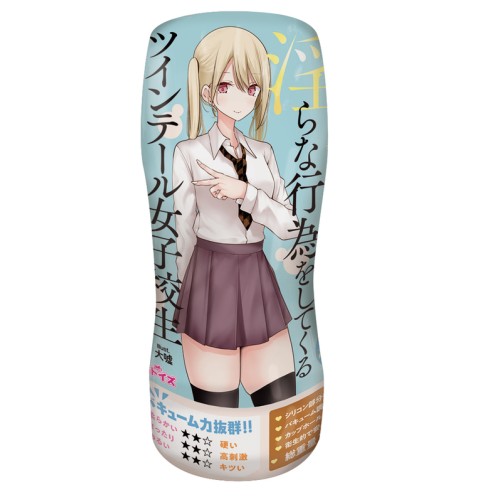 A twin-tailed schoolgirl takes off her pants and does lewd things Onahole
